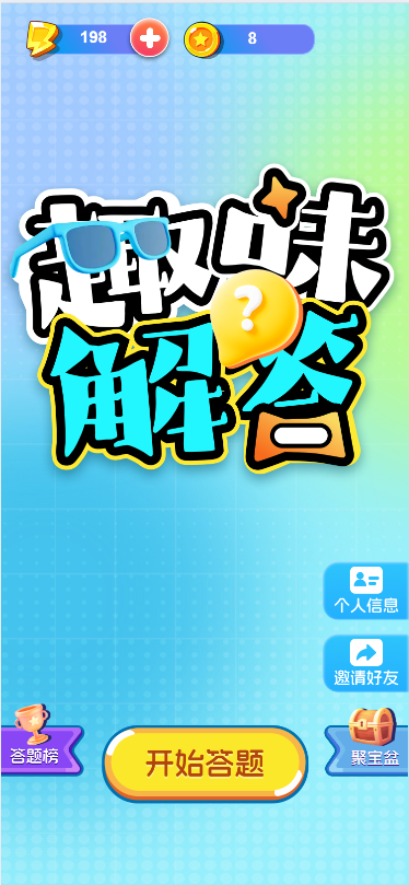 赏析