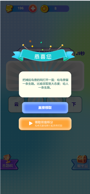 赏析